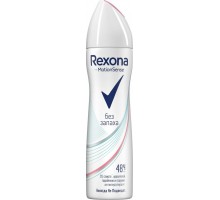 Дезодорант - антиперспирант спрей Rexona Без запаха, 150 мл