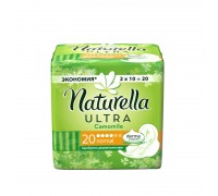 Прокладки женские гигиенические Naturella Ultra Camomile Normal Single, 20шт