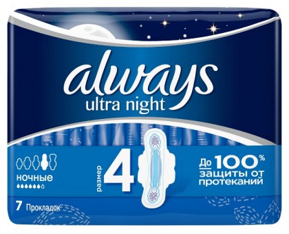 Прокладки гигиенические Always Ultra Night Single ароматизированные, 7шт
