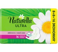Прокладки гигиенические Naturella Camomile Ultra Maxi, 16 шт