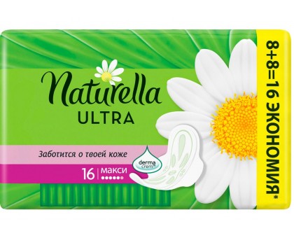 Прокладки гигиенические Naturella Camomile Ultra Maxi, 16 шт