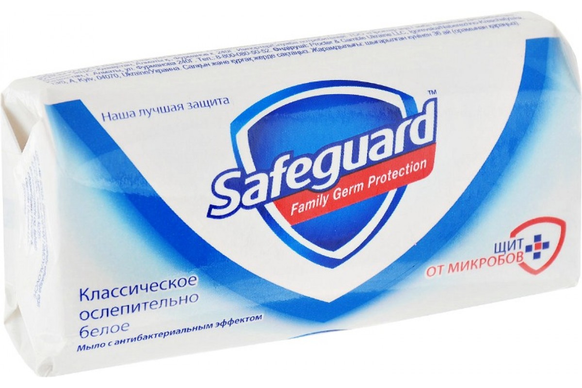 Мило г. Safeguard мыло классическое белое антибактериальное алоэ. Мыло safeguard классическое 90г. Safeguard мыло классическое туалет.90г. Антибактериальное мыло safeguard алоэ 90 г..