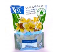Соль для ванн "Body-Spa" Тайский цветок Релаксация и антистресс, 1200г