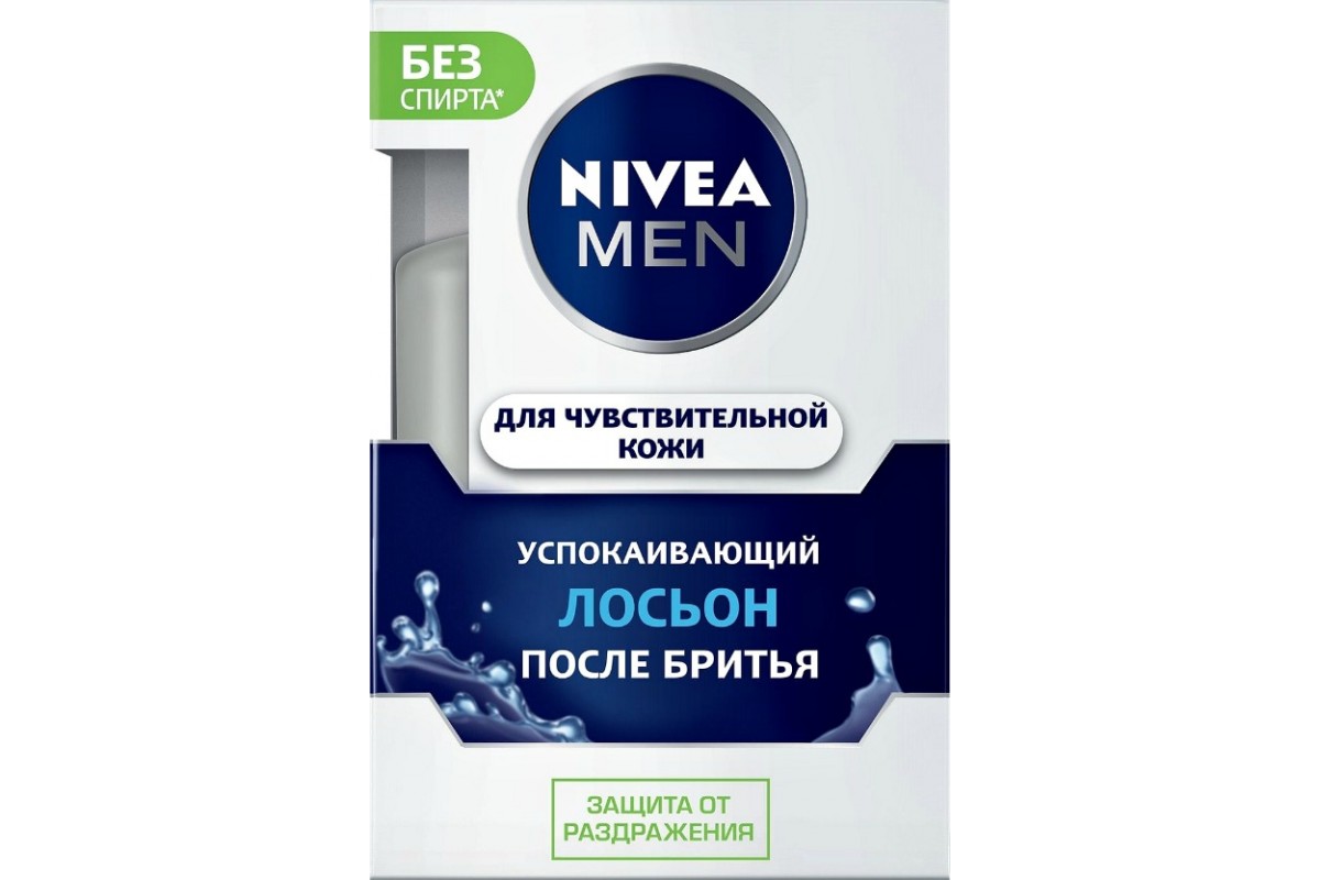 Крем для бритья nivea men для чувствительной кожи успокаивающий 100мл