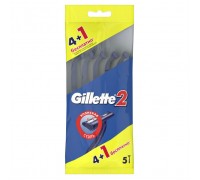 Станки для бритья одноразовые Gillette2 4+1шт бесплатно
