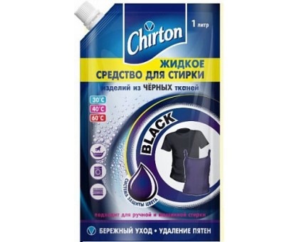 Жидкое средство для стирки черных тканей "Chirton", дой пак, 1л